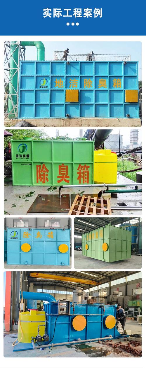玻璃鋼生物除臭濾池站 高效環(huán)保的廢氣處理設備